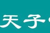 《完美世界手游同心镜获取攻略》（打造最强角色）