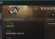 EVE星战前夜如何快速提升科技等级？攻略要点是什么？