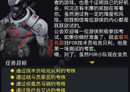 跨越星弧属性累计作用详解是什么？如何有效利用？