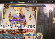 《FFBE幻影战争》战斗系统怎么玩？有哪些特点和常见问题解答？