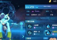 《奥拉星》Zeta完全体实战玩法详解（从入门到精通）