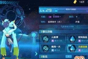 《奥拉星》Zeta完全体实战玩法详解（从入门到精通）