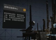 无尽的拉格朗日五级城攻略（探索无尽的挑战）