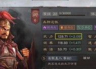 三国志战略版万箭齐发（制胜关键在战法）