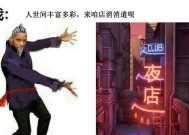 师父夜店全流程攻略（跟着师父在夜店玩转人生）