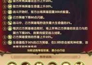 《剑与远征》游戏磐石之扉搭配攻略（解锁磐石之扉）