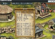 《金庸群侠传5》门派全解析（探索全球华人的经典武侠游戏）