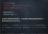 《王国风云3继承法秘籍大揭秘》（游戏中如何优化继承法）