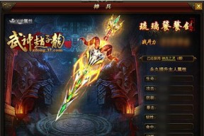 《武神赵子龙》游戏月卡党阵型解析（通过精心搭配卡牌）