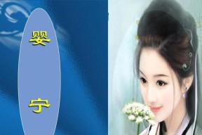 《聊斋搜灵录婴宁》玩法攻略（解锁灵魂升华）