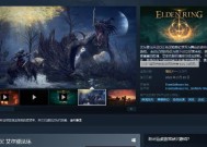 《Steam》游戏客户端无法登陆解决方法（如何解决Steam游戏客户端登陆失败问题）