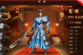 《武神赵子龙》新手攻略（一键升级、任务重点、挑战BOSS）