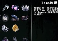 《空洞骑士》灵魂大师BOSS攻略（空洞骑士中如何击败灵魂大师以及其位置）