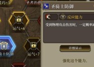 ffbe幻影战争如何提升信仰勇气？攻略要点是什么？