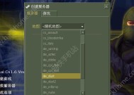 《反恐精英CS16脚本使用教程》（通过脚本轻松安装和使用CS16）