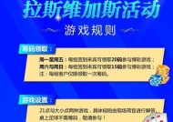 未定事件簿回音测试充值返还规则详解（游戏中的充值返还机制与规定）