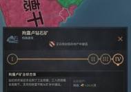 王国风云3决议秘籍（掌握决议秘籍）