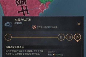 王国风云3决议秘籍（掌握决议秘籍）