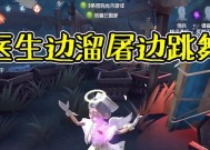 第五人格鸟嘴医生噩梦技能介绍（成为噩梦主宰）