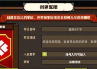 《以小小军团2重复英雄的用处探究》（通过多重英雄体验提升游戏乐趣）