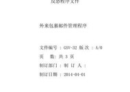 问道端游中如何获取或整理包裹？包裹管理有哪些技巧？