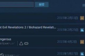 进化Evolve联机教程（Steam平台游戏联机攻略分享）