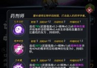 跨越星弧星环杯野性难驯如何过关？攻略方法有哪些？