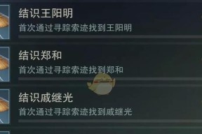 楚留香手游太阴加点技巧是什么？新门派点数如何分配？