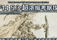 FFBE幻影战争暗影之逆焰卡牌有哪些特点？如何获取这些卡牌？