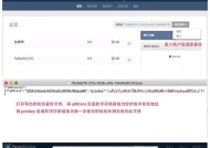 imToken钱包私钥是什么（了解imToken钱包私钥的重要性及如何保护游戏资产）