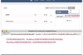 imToken钱包私钥是什么（了解imToken钱包私钥的重要性及如何保护游戏资产）