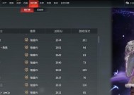 永劫无间国服与Steam区别差异一览（探索游戏平台的异同）