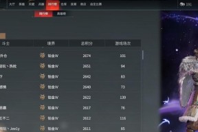 永劫无间国服与Steam区别差异一览（探索游戏平台的异同）