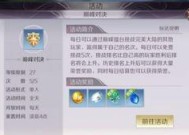 《完美世界手游》攻略（掌握这些关键方法）