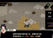 无悔华夏三皇五帝三星通过的秘诀是什么？有哪些实用的攻略技巧？