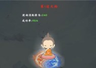 《武侠Q传》西门吹雪弟子社会关系分析（解析游戏中弟子之间的恩怨情仇与权力斗争）