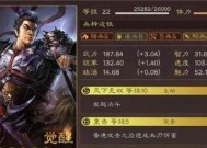 三国志战略版S2金铢氪金消费指南？如何合理规划金铢使用？