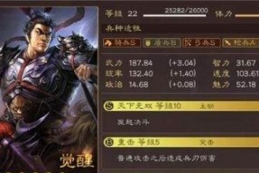 三国志战略版S2金铢氪金消费指南？如何合理规划金铢使用？