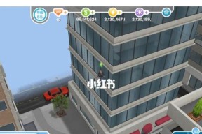 《模拟人生4》新手开局攻略（从零开始）