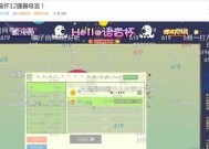 以球球大作战战队名起好后能改吗（游戏中心的战队名称修改规定及注意事项）