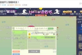 以球球大作战战队名起好后能改吗（游戏中心的战队名称修改规定及注意事项）