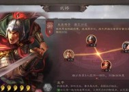 三国志战略版士气提升方法是什么？士气作用恢复有哪些技巧？