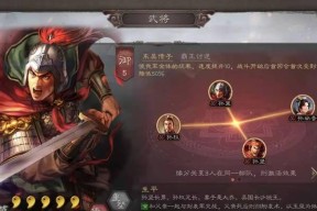 三国志战略版士气提升方法是什么？士气作用恢复有哪些技巧？