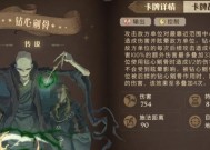 哈利波特魔法觉醒丹尼尔卡牌介绍？伙伴卡效果如何详解？