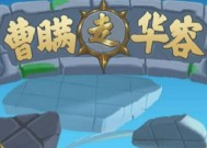 文字成精蓝色的巨人通关方法是什么？如何顺利通过所有关卡？