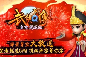 《武侠q传》乙级弟子无命培养攻略（打造无敌乙级弟子）