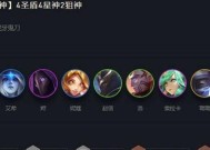 云顶之弈S7蛙妃阵容运营攻略（掌握蛙妃关键）