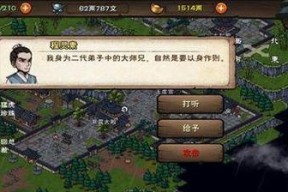 《君临》游戏三大技能强化攻略（技能修为获取攻略）