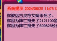 梦幻西游将军令怎么实现？将军令的作用是什么？