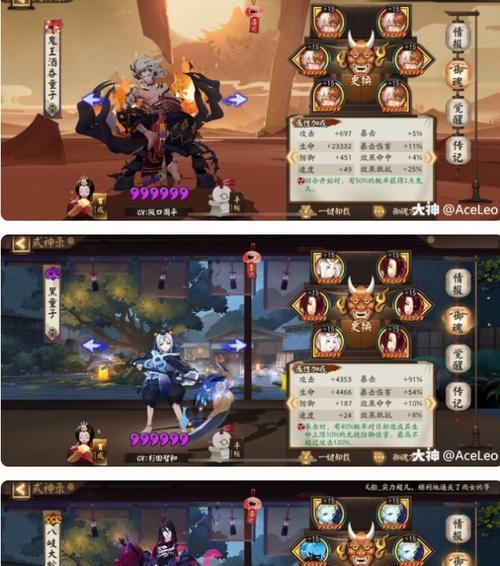 以阴阳师真蛇攻略（从成长、御魂、神秘图腾到觉醒）  第1张